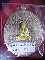หลวงพ่อหวั่น รุ่นมหาเศรษฐี.. หมื่นยันต์นวะหน้าทองคำ..