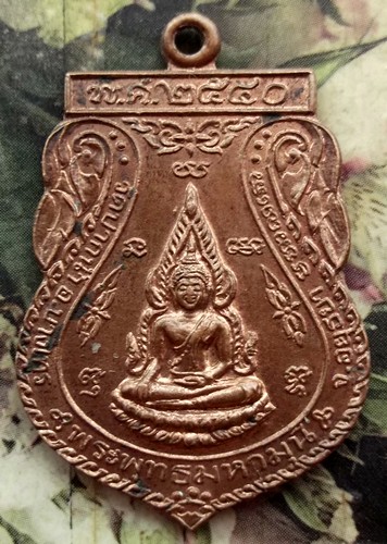 10 บาท กับ เหรียญพระพุทธมหามุนี วัดปากน้ำ อ.บางไทร จ.อยุธยา ปี๒๕๔๐....BG180
