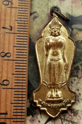 10 บาท กับ เหรียญหลวงพ่อธรรมจักร วัดเชิงท่า อ.บางปะอิน จ.อยุธยา ......BG156