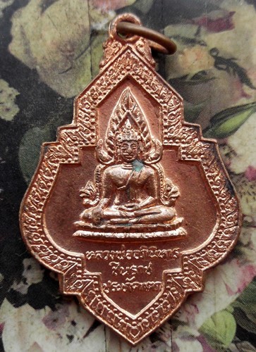 10 บาท กับ เหรียญหลวงพ่ออภินิหารชินราชประทัดแตก วัดหนองนกไข่ อ.กระทุ่มแบน จ.สมุทรสาคร....BG175