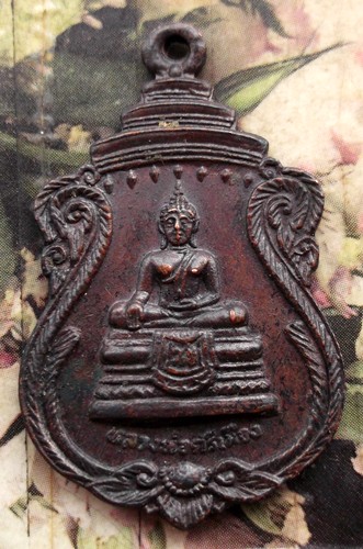10 บาท กับ เหรียญหลวงพ่อศรีเมือง วัดศรีเมือง จ.สมุทรสาคร ......BG149