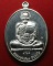 หลวงพ่อเอียด วัดไผ่ล้อม เหรียญนั่งไผ่7รอบ