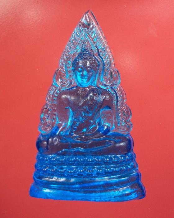 พระพุทธชินราชแก้ว พิธีมหาจักรพรรดิ์ ปี 2515สีฟ้า ((องค์ที่1))