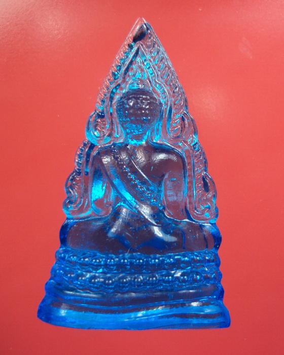พระพุทธชินราชแก้ว พิธีมหาจักรพรรดิ์ ปี 2515สีฟ้า ((องค์ที่1))