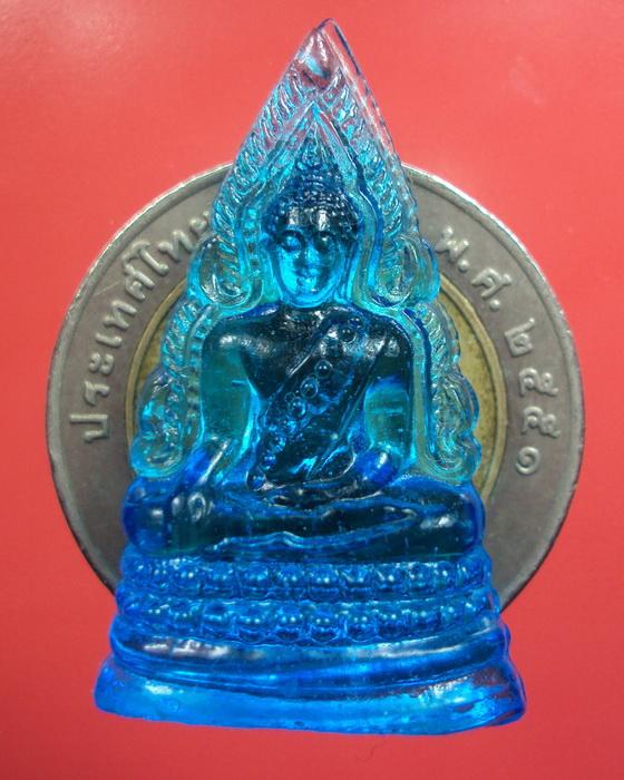 พระพุทธชินราชแก้ว พิธีมหาจักรพรรดิ์ ปี 2515สีฟ้า ((องค์ที่1))