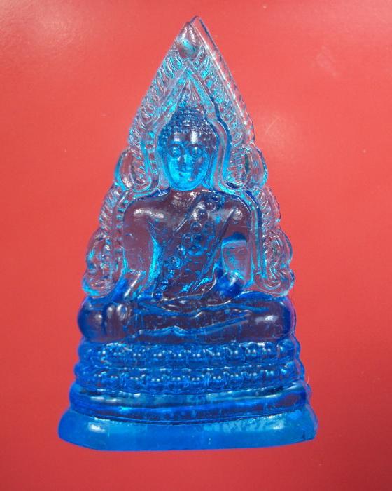 พระพุทธชินราชแก้ว พิธีมหาจักรพรรดิ์ ปี 2515สีฟ้า ((องค์ที่2))
