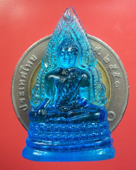 พระพุทธชินราชแก้ว พิธีมหาจักรพรรดิ์ ปี 2515สีฟ้า ((องค์ที่2))