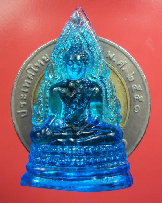 พระพุทธชินราชแก้ว พิธีมหาจักรพรรดิ์ ปี 2515สีฟ้า ((องค์ที่3))