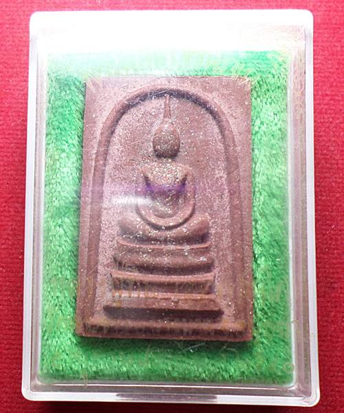 สมเด็จชนะจน หลวงปู่ทิม วัดพระขาว ฉลองอายุครบ 7 รอบ ปี40