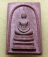 สมเด็จชนะจน หลวงปู่ทิม วัดพระขาว ฉลองอายุครบ 7 รอบ ปี40