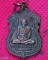 เหรียญหลวงพ่อยิด วัดหนองจอก จ.ประจวบคีรีขันธ์ ปี๓๖ ตอกโค๊ต เหรียญหลวงพ่อยิด วัดหนองจอก จ.ประจวบคีรีขันธ์ ปี๓๖ ตอกโค๊ต