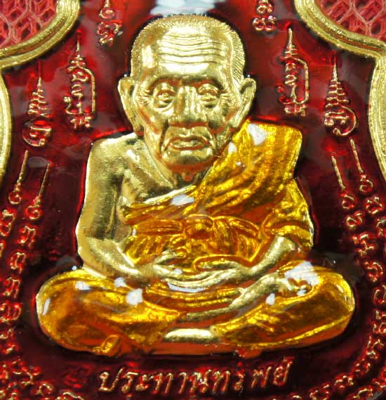 หลวงปู่ทวด หมื่นยันต์ รุ่นรวยหายห่วง ชุดพิเศษทอดกฐิน วัดช้างไห้ เนื้อฝาบาตลงยาสีเเดง หมายเลข 3579