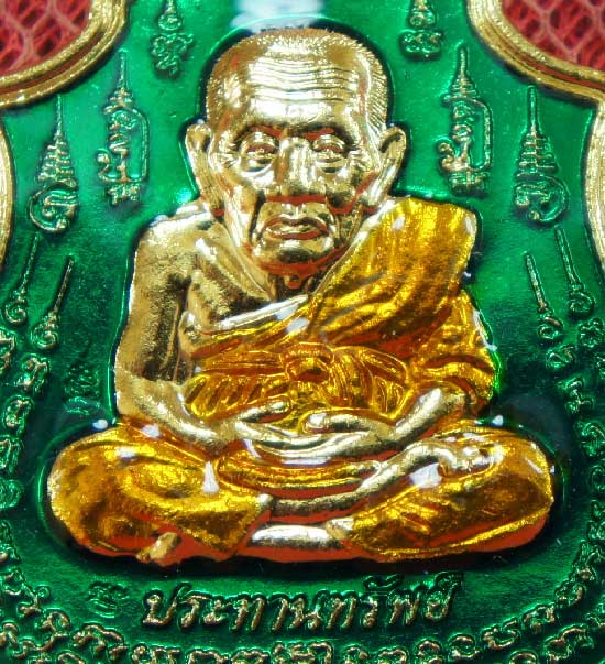 หลวงปู่ทวด หมื่นยันต์ รุ่นรวยหายห่วง ชุดพิเศษทอดกฐิน วัดช้างไห้ เนื้อฝาบาตลงยาสีเขียว หมายเลข 1005