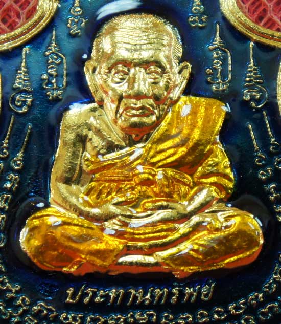 หลวงปู่ทวด หมื่นยันต์ รุ่นรวยหายห่วง ชุดพิเศษทอดกฐิน วัดช้างไห้ เนื้อฝาบาตลงยาสีน้ำเงิน หมายเลข 3701