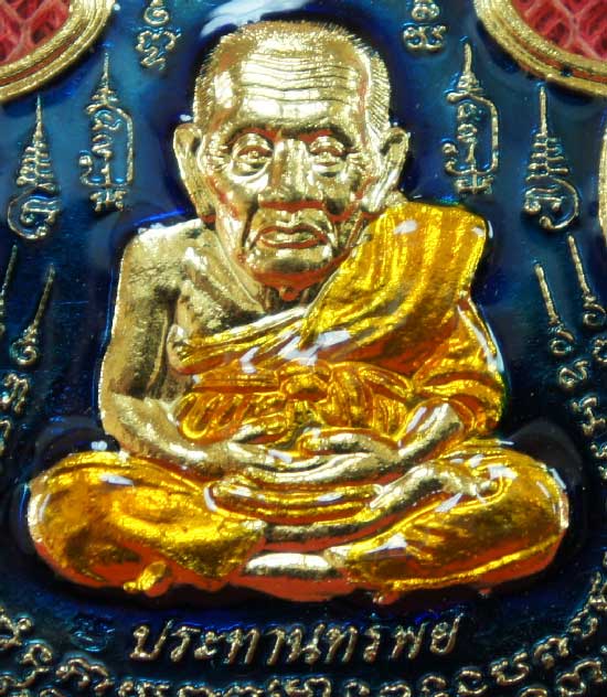 หลวงปู่ทวด หมื่นยันต์ รุ่นรวยหายห่วง ชุดพิเศษทอดกฐิน วัดช้างไห้ เนื้อฝาบาตลงยาสีน้ำเงิน หมายเลข 3747