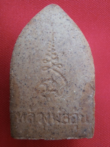 พระขุนแผนยันต์เดี่ยว ผสมเกศา ลพ.อุ้น วัดตาลกง (เนื้อจัด)