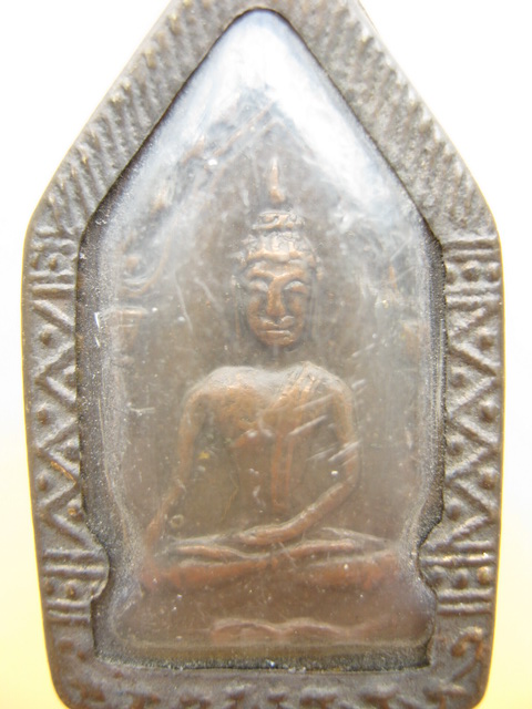 เหรียญขุนแผน2หน้า หลวงพ่อเต๋ คงทอง วัดสามง่าม จ.นครปฐม ปี2507 ในเลี่ยมเดิม