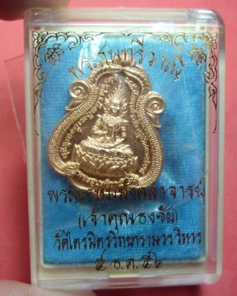 พระสุนทรีวาณี วัดไตรมิตรวิทยาราม กทม.