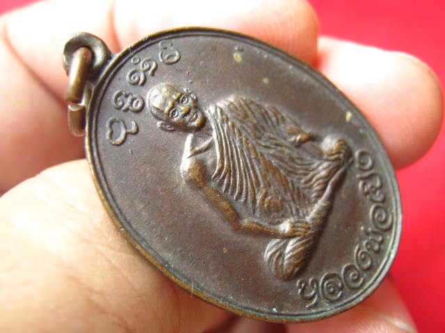 เหรียญหลวงพ่อเปิง วัดชินวราราม (วัดมะขามใต้) ปทุมธานี หลังหงส์คู่ ปี 2521 