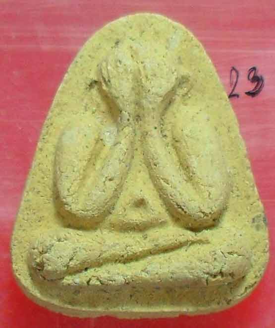 พระปิดตาวัดสุวรรณรังสรรค์(ยายร้า) เนื้อว่านเหลือง (ผสมว่านดอกทอง) หลวงปู่ทิม หลวงพ่อหอม หลวงพ่อชื่น