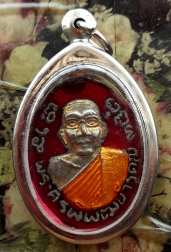 10 บาท กับ เหรียญพระครูพิพัฒน์วรคุณ วัดลุ่ม หลังหลวงพ่อโสธร ออก ปี 2537 ......BG50