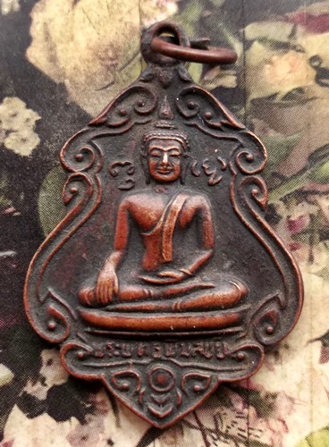 10 บาท กับ เหรียญพระพุทธพิมลชัย วัดยอดพระพิมล จังหวัดนนทบุรี ....BG70