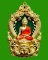 เหรียญเสมาฉลุยกองค์พระพุทธสิหิงค์ 55 เนื้อทองระฆังลงยา สีเขียว .....เคาะแรก