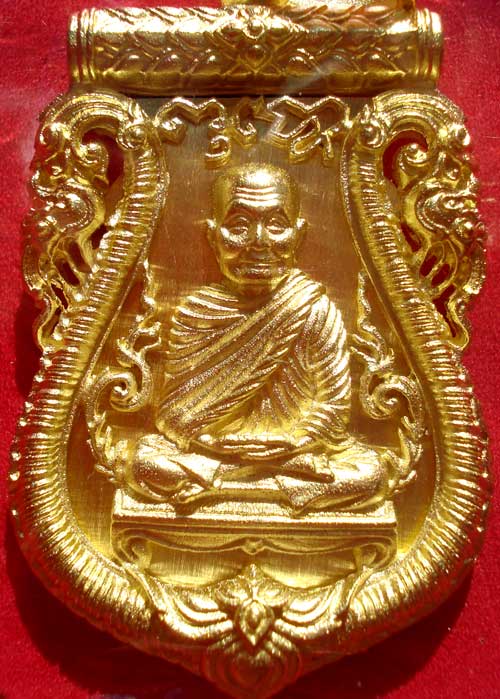 @@ เหรียญเสมาฉลุลายยกองค์ เนื้อทองระฆัง รุ่นมหามงคล หลวงพ่อจรัญ วัดอัมพวัน จ.สิงห์บุรี @@