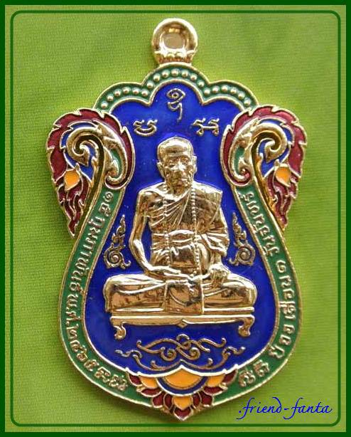 เหรียญเสมา หลวงปู่คำบุ รุ่นเพชรกลับทรัพย์ทวี เนื้อกะไหล่ทองลงยา วัดกุดชมภู ปี ๒๕๕๕