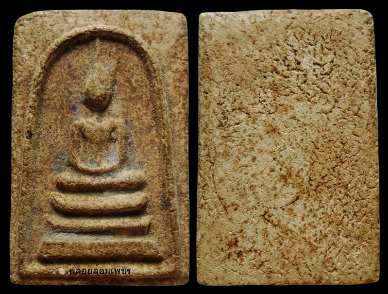 ..พระสมเด็จ เนื้อผง ไม่ทราบที่ เคาะเดียวครับ