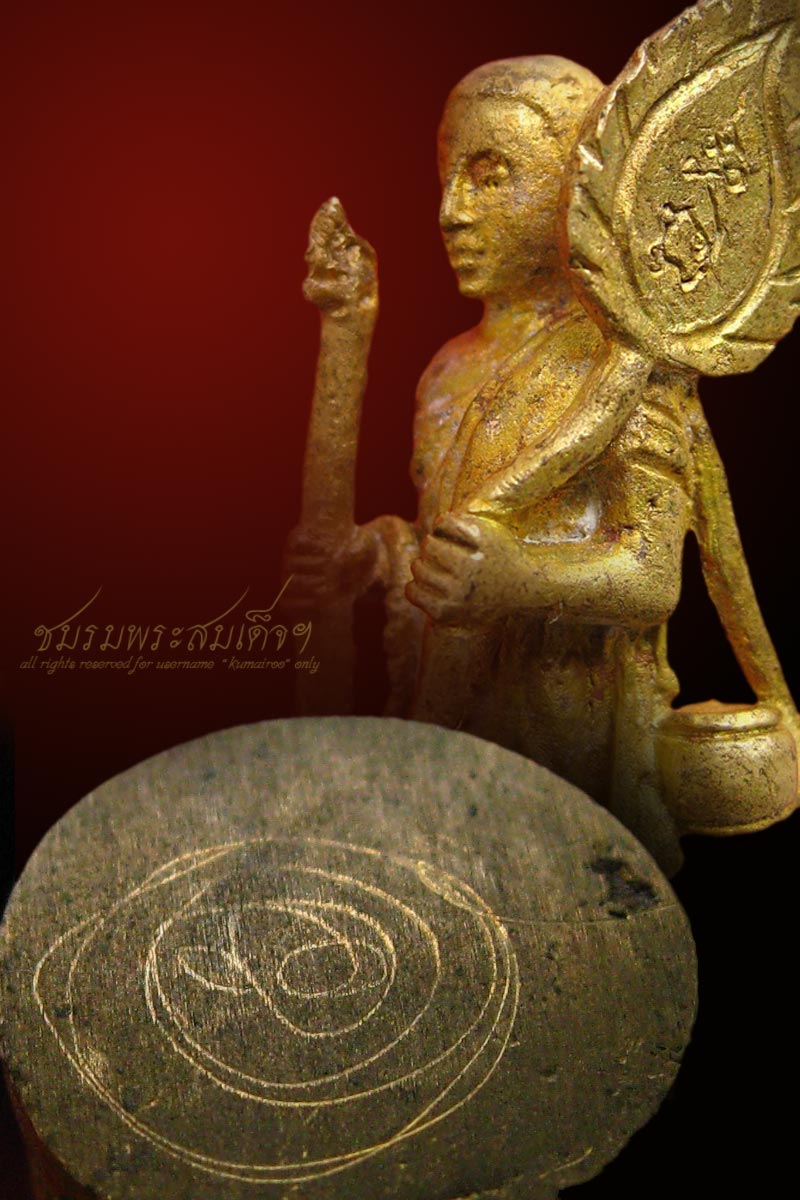 พระสิวลี หลวงปู่สมชาย วัดคงคา จ.กาญจนบุรี (189)