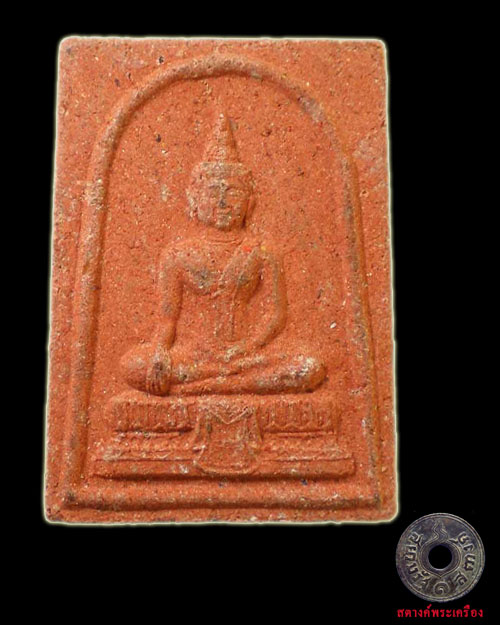 พระผงหน้าพระพุทธหลวงปู่หลอด ปี 2540