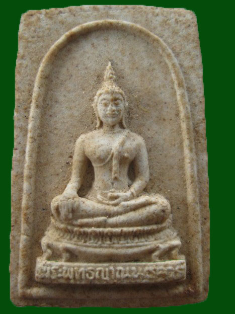 พระพุทธญาณนเรศวร ปี28 