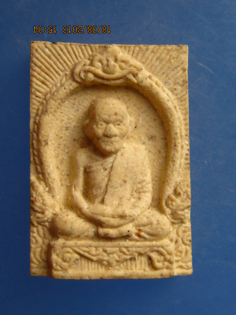 พระผงหลวงปู่คำพันธ์ วัดธาตุมหาชัย รุ่นบุญญาบารมี ปี2536 