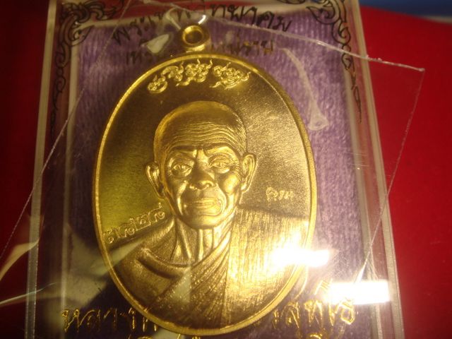 เหรียญหลวงพ่อคูณรุ่นมหาปราบหลวงพ่อคูณออกวัดบ้านไร่ปี57เนื้อทองทิพย์สูตรใหม่ หมายเลข 3828 สภาพสวยค่ะ