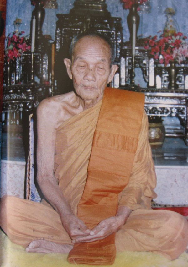 หนังสือประมวลภาพพระเครื่องหลวงปู่ดุลย์ อตุโล
