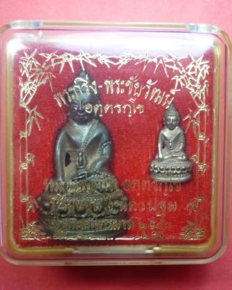 พระกริ่ง-ชัยวัฒน์ อัตตรักโข หลวงพ่อพูล วัดไผ่ล้อม นครปฐม