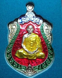+โค๊ดศาลา+ เหรียญเสมาครบ 7 รอบ เนื้อเงินลงยา 4สี หลวงพ่อสิน วัดละหารใหญ่