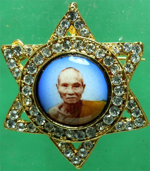 ล็อกเก็ต หลวงพ่อหวั่น วัดคลองคูณ รุ่นมหาเศรษฐี หมายเลข 482