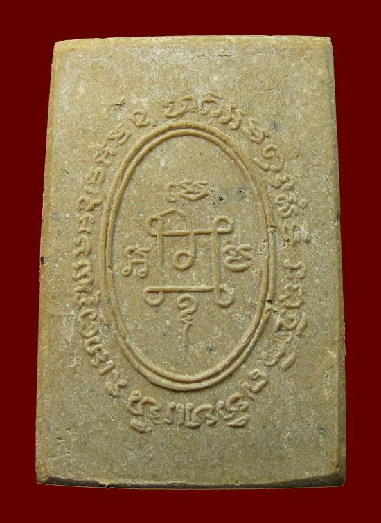 พระผงรูปเหมือนหลวงพ่อแดง ออกวัดเทพธิดา