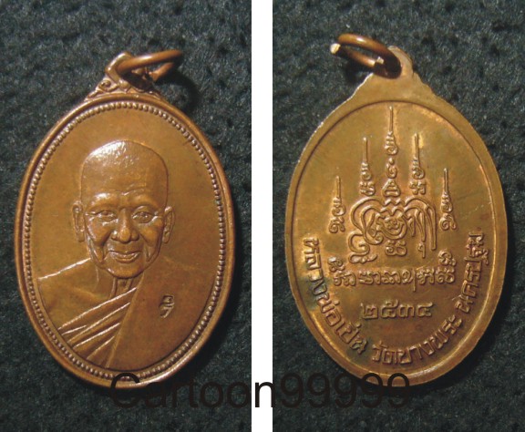 เหรียญหลวงพ่อเปิ่น วัดบางพระ นครปฐมครับ จัดให้ ๒ พิมพ์ เล็ก+ใหญ่ ครับ เหรียญสวย เดิม มีโค็ดครับผม