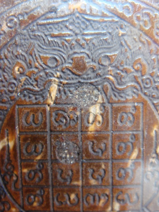 กะลาพระราหู อุดผง รุ่นฮก พร้อมเลี่ยม ครูบาเลิศ วัดทุ่งม่านใต้ เคาะเดียว
