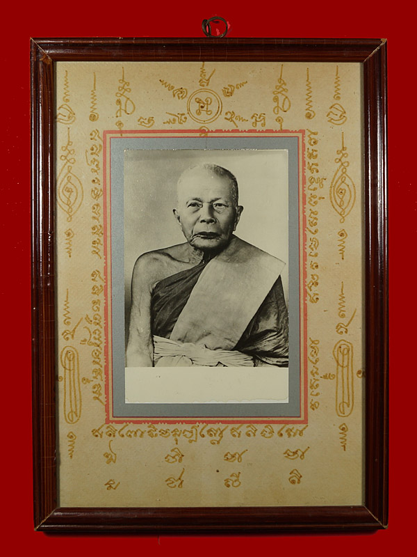 รูปถ่ายขาวดำ หลวงพ่อแดง ขนาดบูชา 