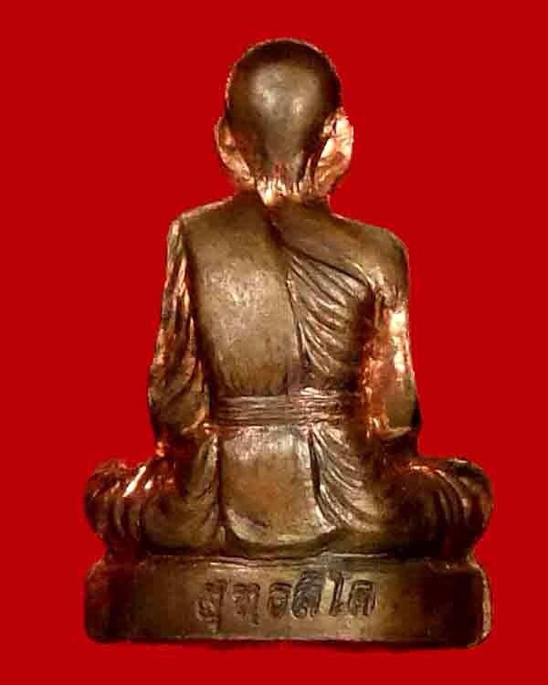 รูปเหมือนปั้ม รุ่นแรก หลวงพ่อทอง วัดพระบาทเขายายหอม อ.เทพสถิตจ.ชัยภูมิ เนื้อนวะ