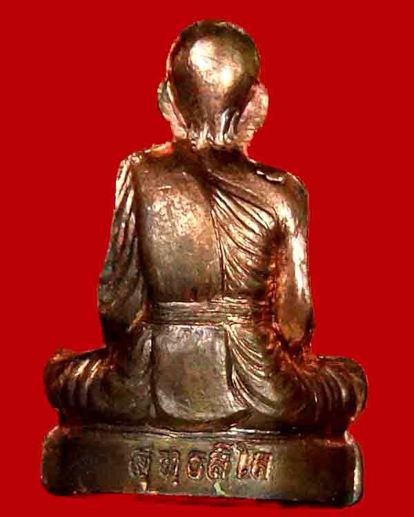 รูปเหมือนปั้ม รุ่นแรก หลวงพ่อทอง วัดพระบาทเขายายหอม อ.เทพสถิตจ.ชัยภูมิ เนื้อนวะ