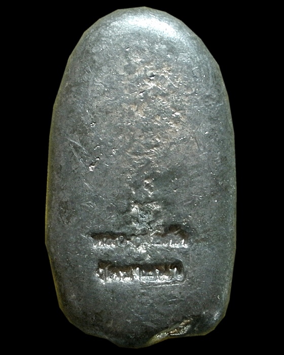 พระคง หลวงพ่อตัด วัดชายนา เพชรบุรี