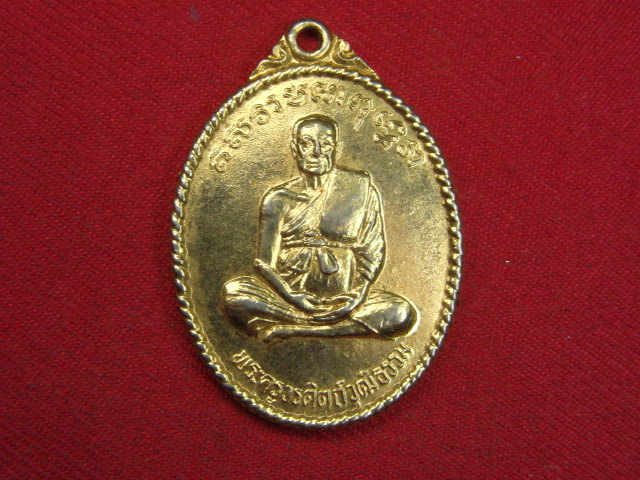 "จ่าสันต์" แดงเคาะเดียว/เหรียญพระครูวรดิตถ์วุฒิธรรม วัดถลุงเหล็ก  อยุธยา