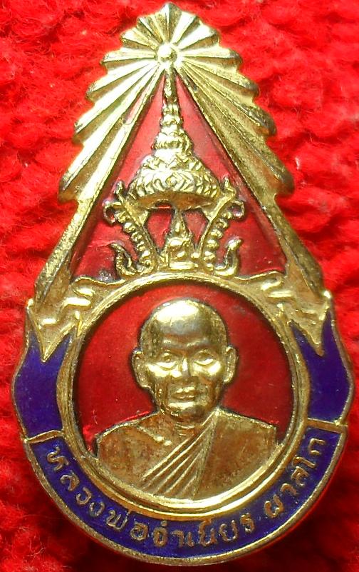 -40-เข็มกลัด หลวงพ่อจำเนียร วัดวังทอง จ.จันทบุรี  เคาะเดียว