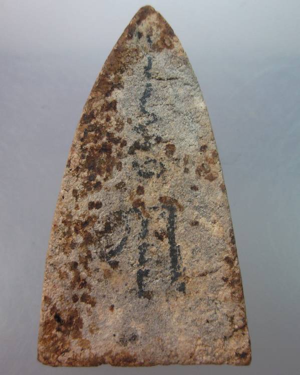 พระเนื้อผงไม่ทราบที่ครับ จารดินสอด้านหลัง