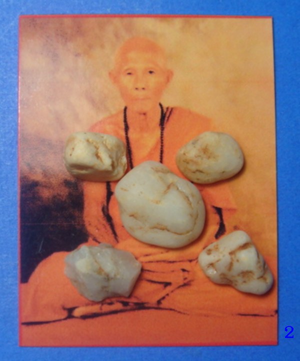 พระธาตุข้าว ( เม็ดใหญ่ ) ครูบาชัยวงศา  ใบฝอย จากวัด ความเจริญทางโภคทรัพย์ โชคลาภ +++ เคาะเดียว